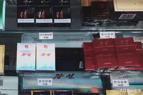 神秘国度的烟草魅力！朝鲜烟廉价吗？ - 2 - www.680860.com微商资讯网