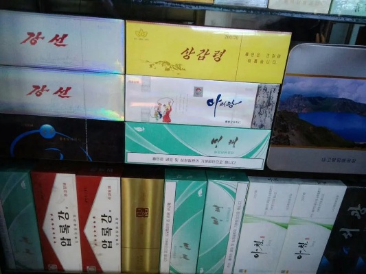 神秘国度的烟草魅力！朝鲜烟廉价吗？ - 4 - www.680860.com微商资讯网