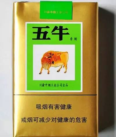 四川香烟品牌市场分析及销售策略 - 5 - www.680860.com微商资讯网