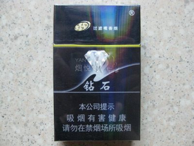 钻石香烟硬蓝多少钱一盒__钻石烟硬蓝价格查询