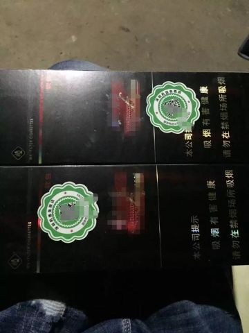免税香烟市场的现状与发展趋势 - 4 - www.680860.com微商资讯网