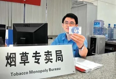烟草批发政策解读，香烟能否从烟草局批量采购？ - 4 - www.680860.com微商资讯网