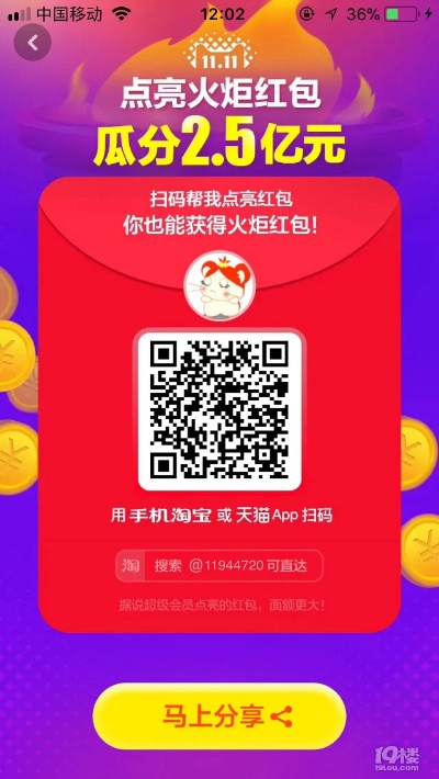 香烟二维码红包攻略，轻松一扫，红包到手 - 1 - www.680860.com微商资讯网