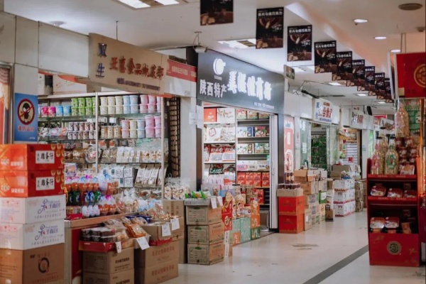 全面解析批发商城，商业模式、运营策略与市场前景 - 3 - www.680860.com微商资讯网