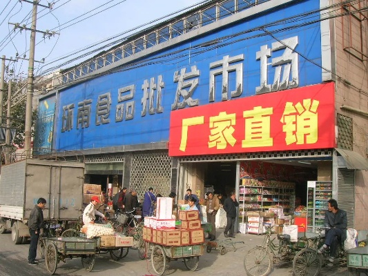 全面解析批发商城，商业模式、运营策略与市场前景 - 4 - www.680860.com微商资讯网