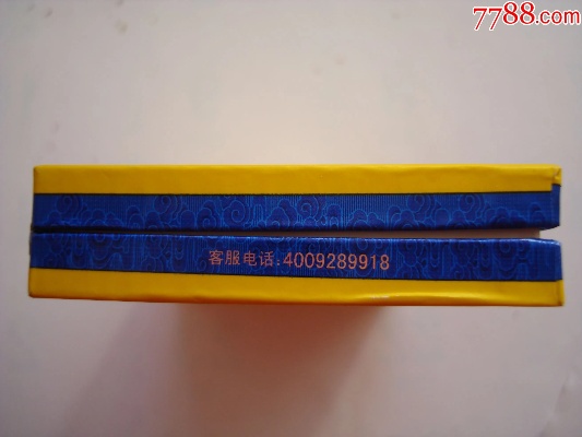南京的历史与文化之旅 - 4 - www.680860.com微商资讯网