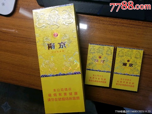 南京的历史与文化之旅 - 3 - www.680860.com微商资讯网