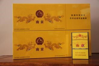 南京的辉煌历史与现代发展 - 4 - www.680860.com微商资讯网