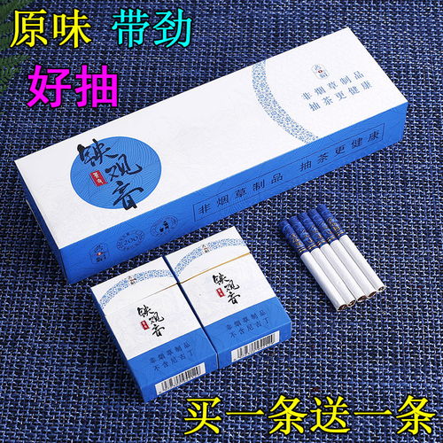 探索正品香烟批发渠道与策略 - 1 - www.680860.com微商资讯网
