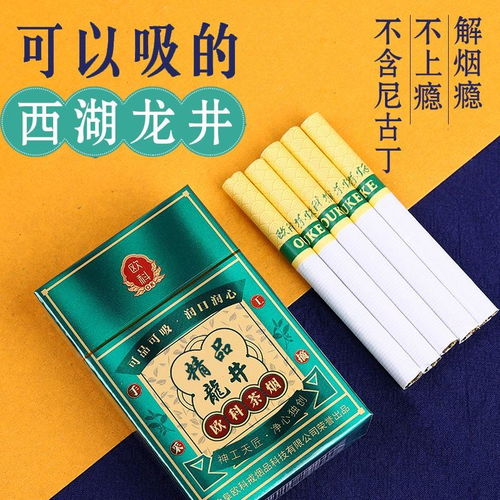 探索正品香烟批发渠道与策略 - 3 - www.680860.com微商资讯网