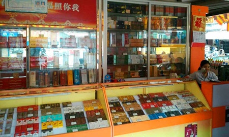 承德香烟批发市场位置指南与购买攻略 - 3 - www.680860.com微商资讯网