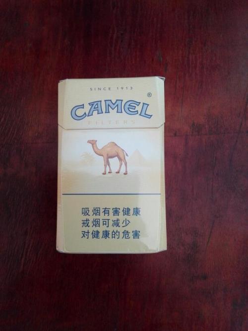 福建云霄香烟与骆驼品牌的历史与文化探讨 - 1 - www.680860.com微商资讯网