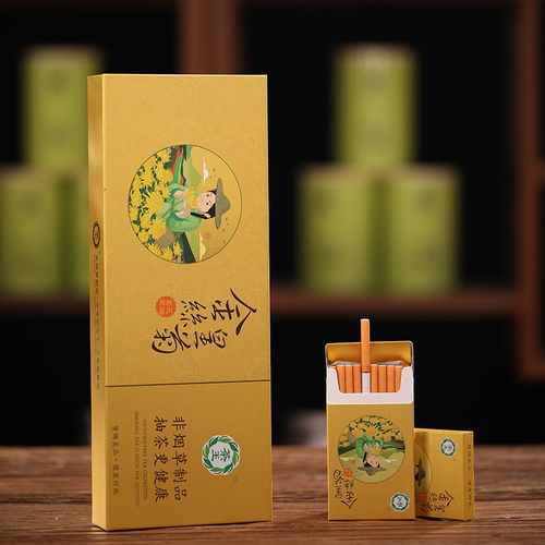 探索香烟批发市场，正品与非正品的辨识与选择 - 3 - www.680860.com微商资讯网