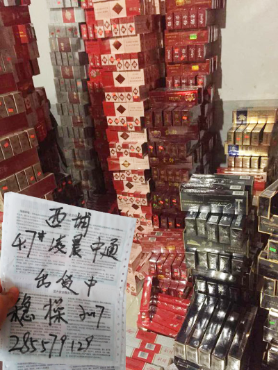 中山香烟批发市场的探索之旅 - 2 - www.680860.com微商资讯网