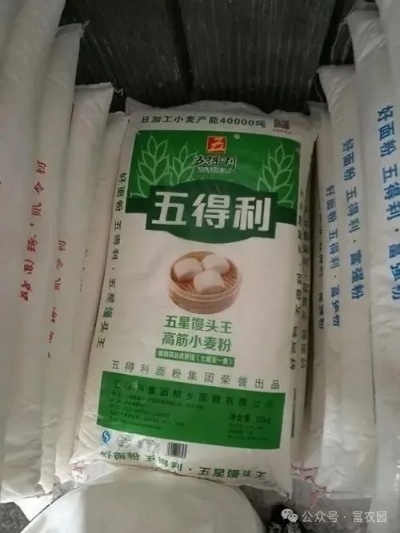 五得利面粉，品质与口感的完美结合 - 3 - www.680860.com微商资讯网
