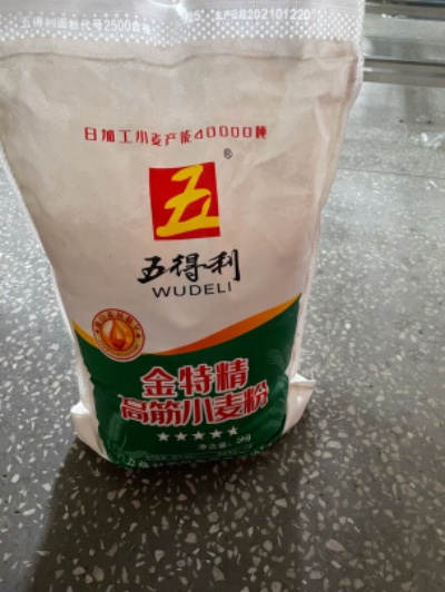 五得利面粉，品质与口感的完美结合 - 4 - www.680860.com微商资讯网