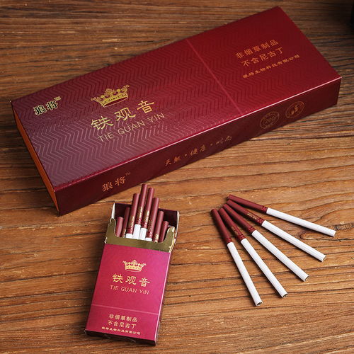 中华香烟，品质与传承的完美结合 - 1 - www.680860.com微商资讯网