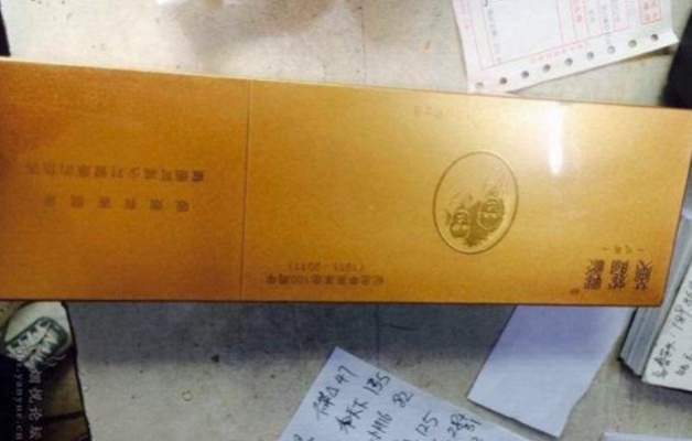 黄鹤楼大金砖香烟，品味与价值的完美结合 - 2 - www.680860.com微商资讯网