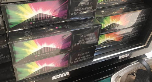 北京免税店香烟购买指南 - 2 - www.680860.com微商资讯网