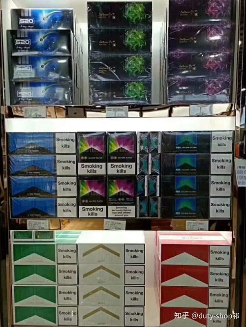 北京免税店香烟购买指南 - 3 - www.680860.com微商资讯网
