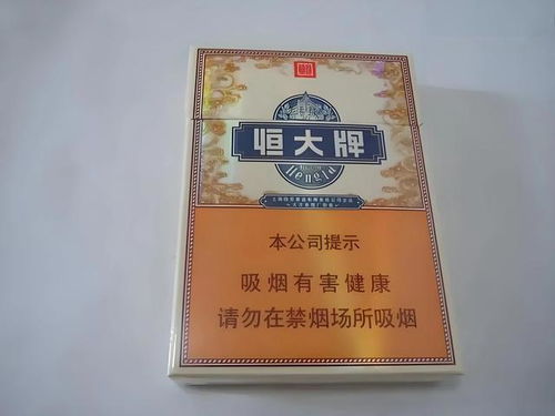 泰山香烟，探索100元一包5毫克焦油的奢华体验 - 3 - www.680860.com微商资讯网