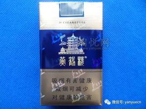 泰山香烟，探索100元一包5毫克焦油的奢华体验 - 2 - www.680860.com微商资讯网