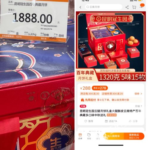 云烟细支苁蓉价格一览，探究细支云烟苁蓉市场售价 - 4 - www.680860.com微商资讯网