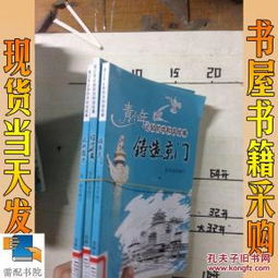 云烟细支苁蓉价格一览，探究细支云烟苁蓉市场售价 - 3 - www.680860.com微商资讯网