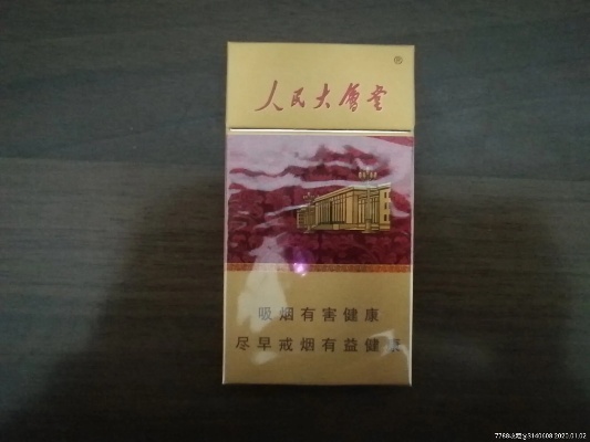 人民大会堂的历史与文化 - 1 - www.680860.com微商资讯网