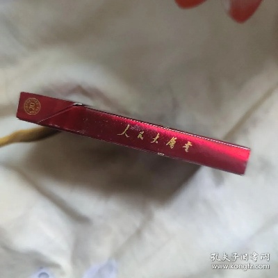 人民大会堂的历史与文化 - 2 - www.680860.com微商资讯网