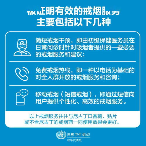 揭秘，香烟批发渠道的源头与选择指南 - 2 - www.680860.com微商资讯网