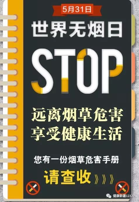全球烟草市场直供，优质国内外香烟批发服务 - 2 - www.680860.com微商资讯网