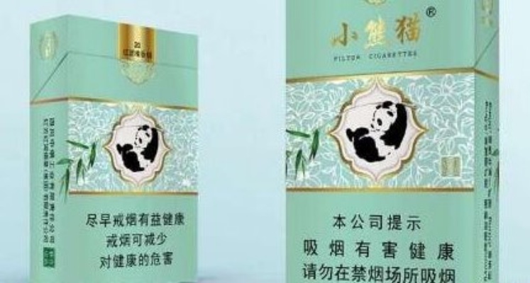 小熊猫烟价格一览，轻松了解各品牌价位 - 3 - www.680860.com微商资讯网