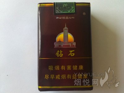 _钻石香烟软盒_钻石香烟软包多少钱一盒