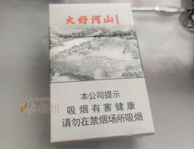 钻石所有香烟价格表大好河山__钻石烟价格表和图片荷花