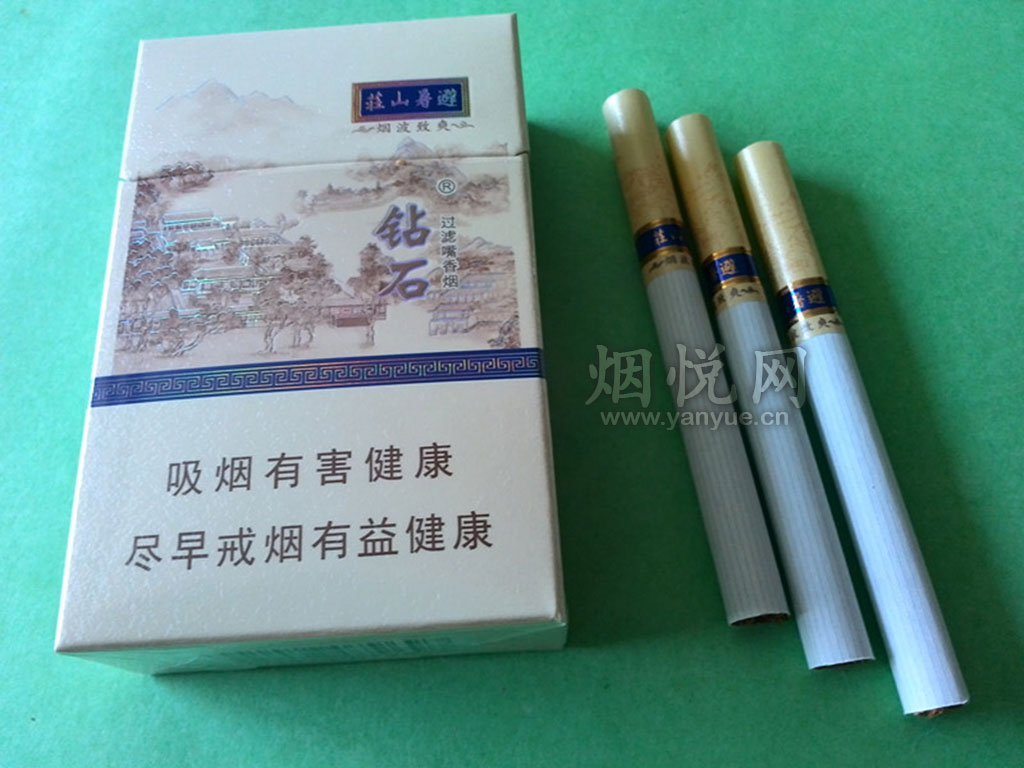 钻石庄山暑避香烟价格_山庄避暑钻石烟价格_