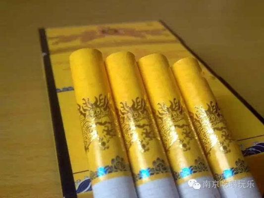 神秘尊荣！南京九五至尊香烟品鉴指南 - 2 - www.680860.com微商资讯网