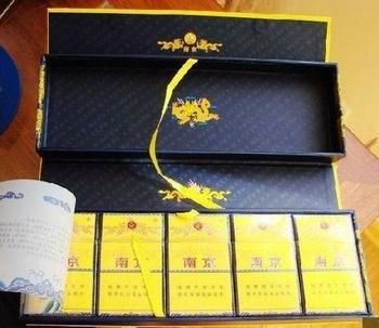 神秘尊荣！南京九五至尊香烟品鉴指南 - 1 - www.680860.com微商资讯网