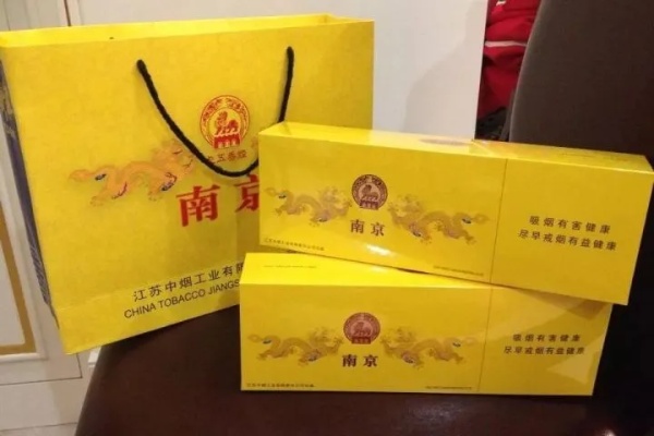 神秘尊荣！南京九五至尊香烟品鉴指南 - 3 - www.680860.com微商资讯网