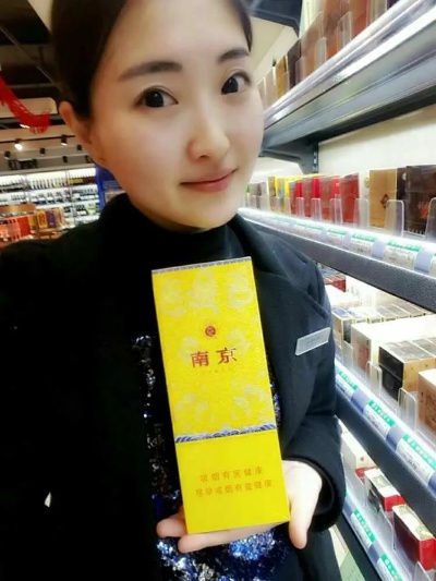 神秘尊荣！南京九五至尊香烟品鉴指南 - 4 - www.680860.com微商资讯网