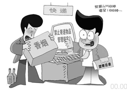 网络购烟配送服务，便捷安全的新选择 - 3 - www.680860.com微商资讯网