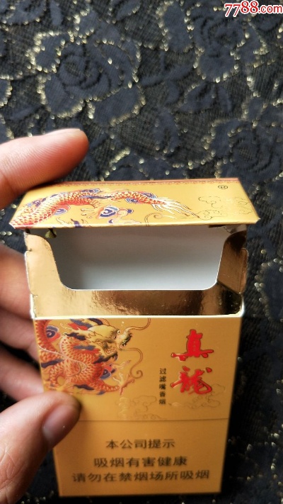 凌云真龙香烟，品质与传承的完美结合 - 1 - www.680860.com微商资讯网
