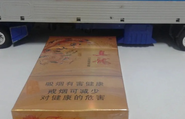 凌云真龙香烟，品质与传承的完美结合 - 2 - www.680860.com微商资讯网