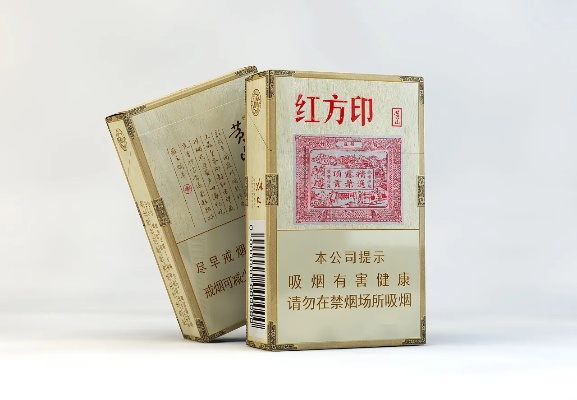 红方印烟的传承与创新 - 1 - www.680860.com微商资讯网