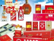 通海微商香烟批发，市场分析与经营策略 - 4 - www.680860.com微商资讯网