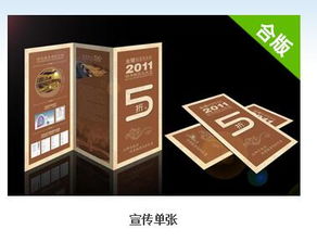 珠海中山香烟批发市场分析与经营策略 - 4 - www.680860.com微商资讯网