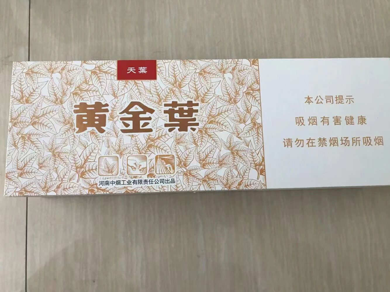 _百乐的烟网上有卖吗_百乐烟哪里买
