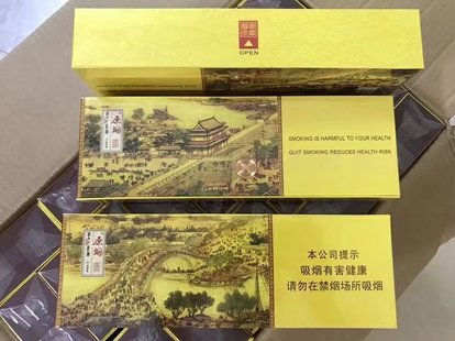 百乐的烟网上有卖吗_百乐烟哪里买_