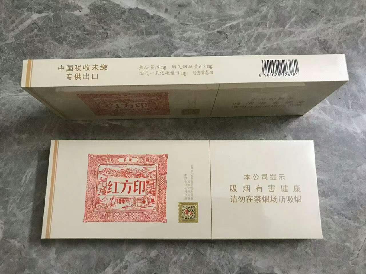 香烟批发厂家直销一手货源__香烟批发货源网