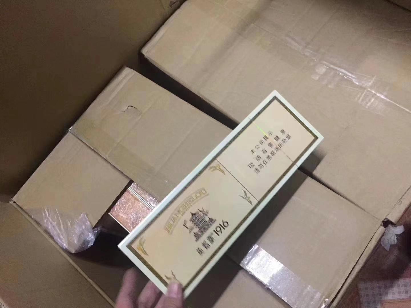 烟草批发网站大全最便宜卖__批发烟草网站